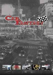 Car Fantasy catalogue 2008